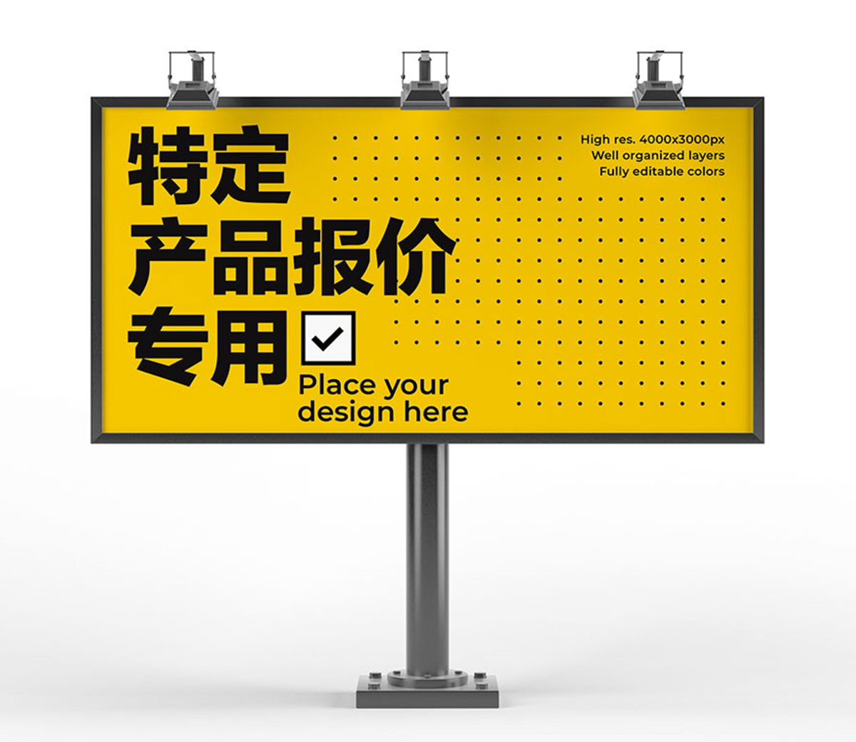 特定产品报价